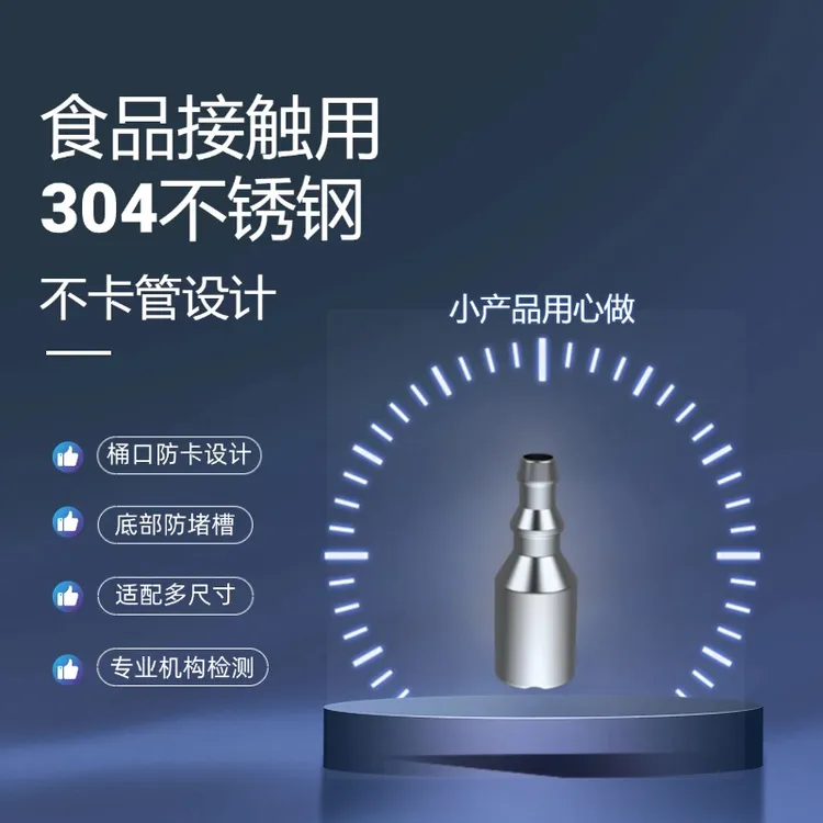 桶装水抽水管饮水机加重沉头304不锈钢沉水头过滤吸水软管下沉头