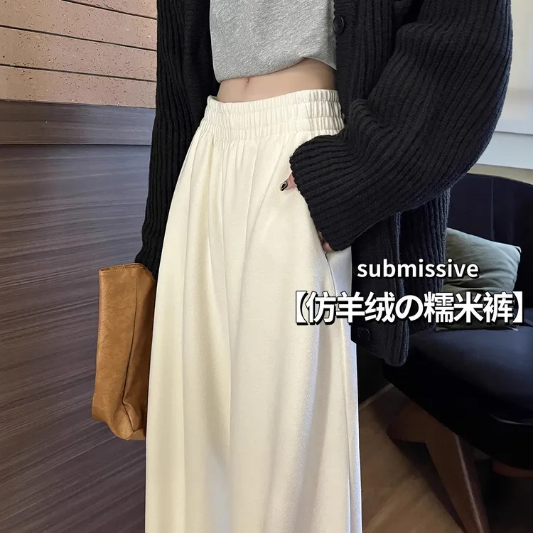 石榴家加绒加厚糯米裤25秋宽松显瘦慵懒风百搭保暖休闲抗寒裤子
