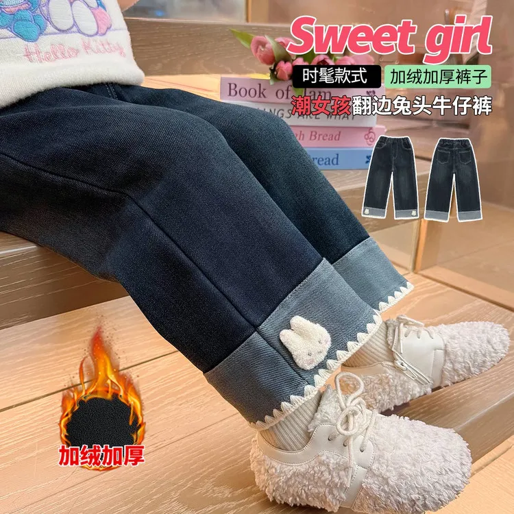 女童加绒裤子2025秋冬款儿童冬装加厚一体绒牛仔裤宝宝阔腿裤科学