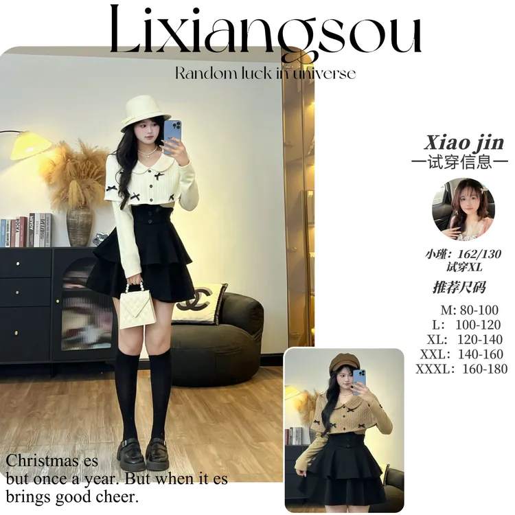 【京洛佳人】10707 胖m时尚套装秋冬慵懒风中长款休闲千金风秋季