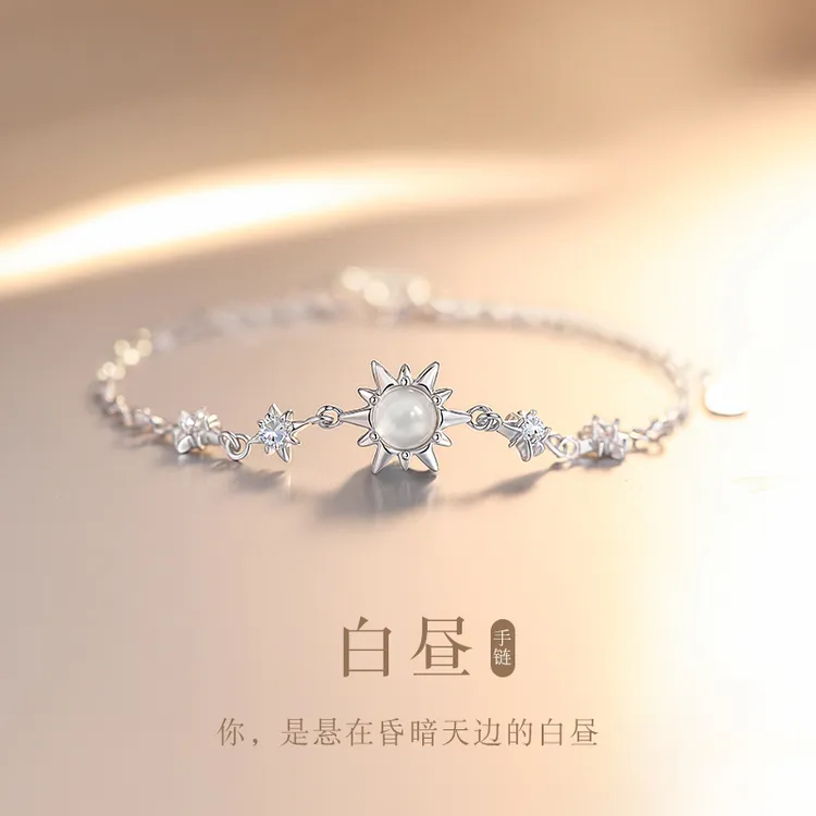 925银手链 白昼首饰品女生轻奢小众精致款高级感生日礼物送女朋友
