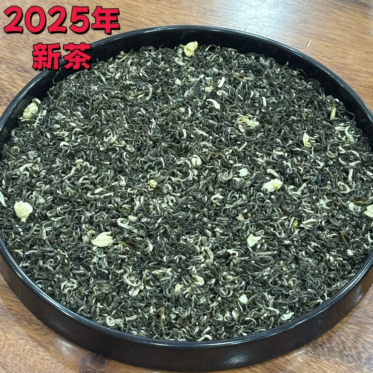 2025年新茶蒙顶飘雪浓香耐泡回甘回甜6.4
