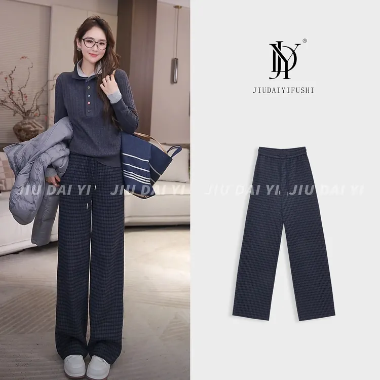 玖黛衣【棋盘格】新款时尚百搭秋季显瘦休闲裤 KZJ45163 KZJ45162