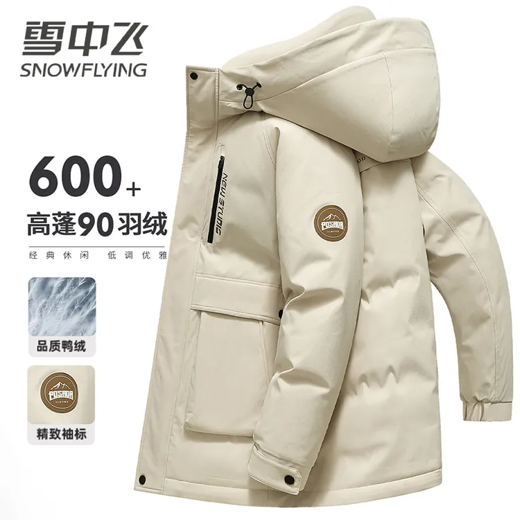 雪中飞羽绒服男士冬季新款时尚撞色加厚羽绒外套男百搭休闲男装