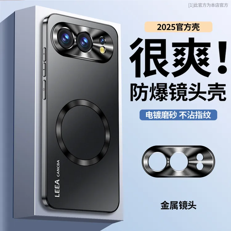 适用荣耀500手机壳新款全包荣耀500pro金属镜头新款纯色磨砂磁吸h