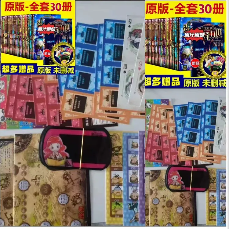 查理原版九世故事墨多多谜境冒险全套原版旧版周边游戏解谜卡9牌
