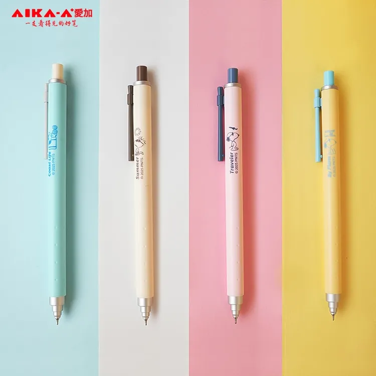爱加史努比联名中性笔AK4758低重心AS双珠速干顺滑学生考试笔0.5