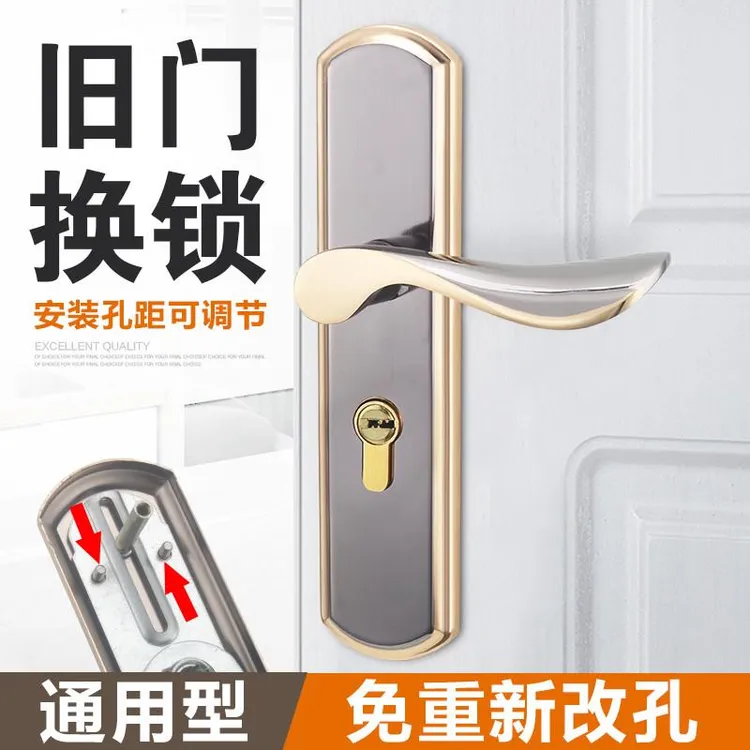 室内通用型卧室房间家用木门静音换锁老式门锁适合多种门体适配室