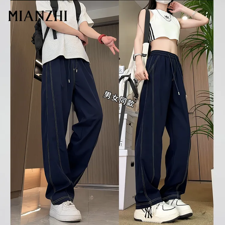 【早秋新款】棉致春秋季新款休闲裤男女同款直筒宽松长裤子MZ6188