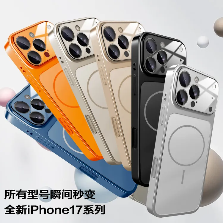 橙色秒变17适用iPhone16磁吸手机壳15promax苹果大视窗14防摔air