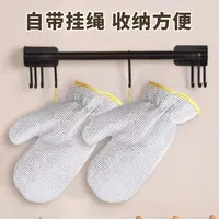 【新人专享2.01到手一双】洗碗手套银丝钢丝手套厨房碗刷洗碗神器