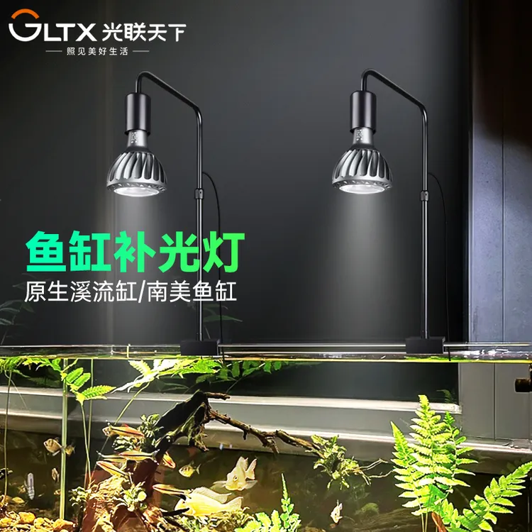 光联天下led全光谱原生溪流缸水草植物补光灯鱼缸爆藻灯仿太阳光