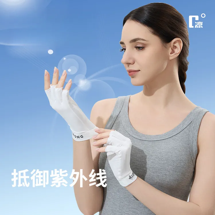 【夏季必备】美甲手套防黑防辐射防紫外线做指甲护肤防晒手套