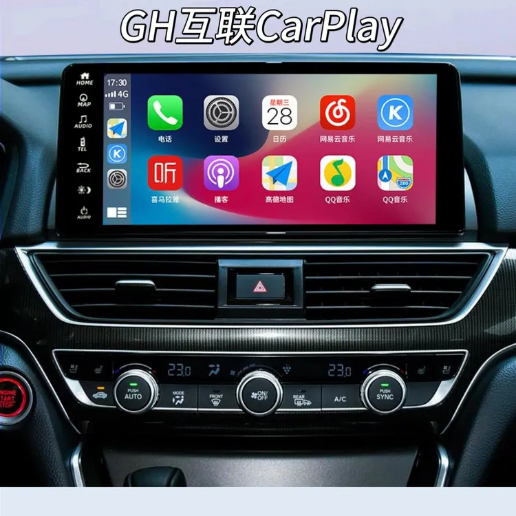 22款雅阁CarPlay，22款英诗派CarPlay，青山归远CarPlay 泊仕授权