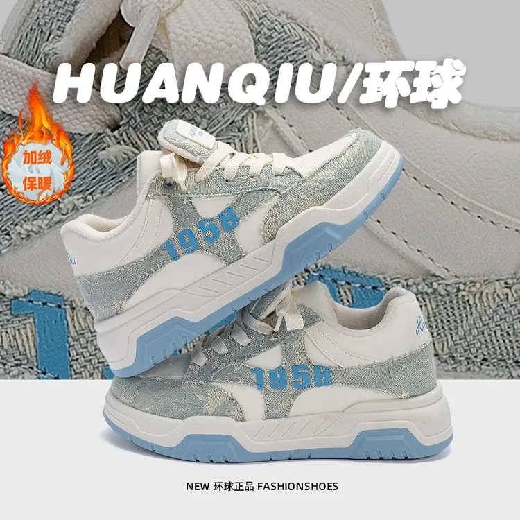 环球厚底内增高板鞋男款2025新款冬季男鞋加绒加厚保暖休闲二棉鞋