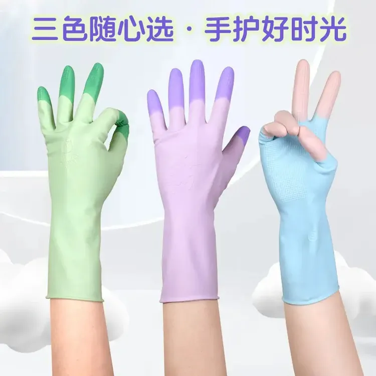 【三双】缤彩橡胶乳胶手套干家务用的劳保耐磨耐刮柔软舒适防水商品图