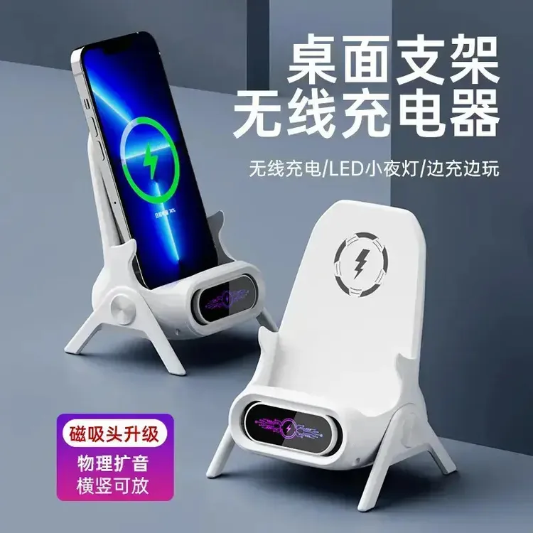 【2025新款】通用无线不插电适用手机苹果华为OPPO小米vivo支架快充