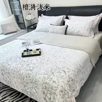 √纯棉长绒棉礼盒四件套-檀漪
