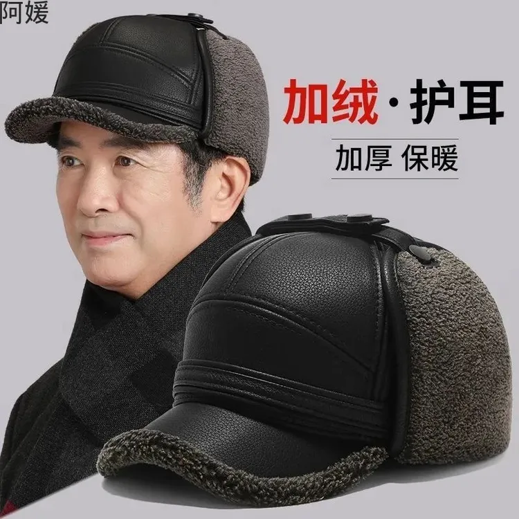 中老年冬季帽子男士爸爸保暖加绒皮帽老人爷爷老帽百搭鸭舌帽子