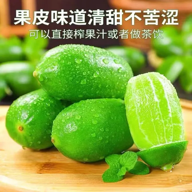 海南香水柠檬云南香水柠檬无籽青柠檬1-9斤包邮商品图