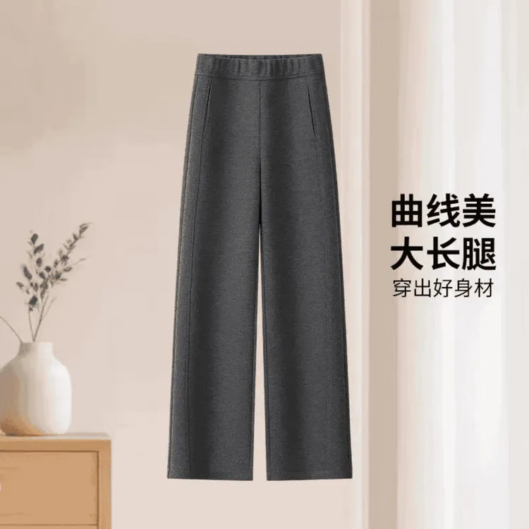 软糯直筒香蕉裤女2025秋冬新款高腰垂感显瘦气质松紧腰加绒休闲裤