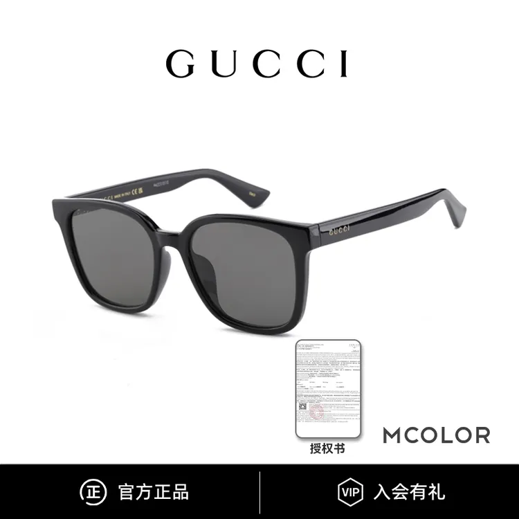 GUCCI/古驰墨镜女偏光板材百搭简约时尚气质太阳眼镜男GG1346SK商品图