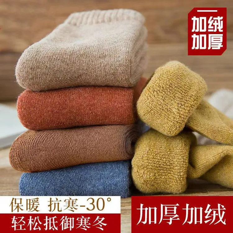 【买3双送2双】纯色毛圈2025加厚中筒袜冬季长袜毛圈袜