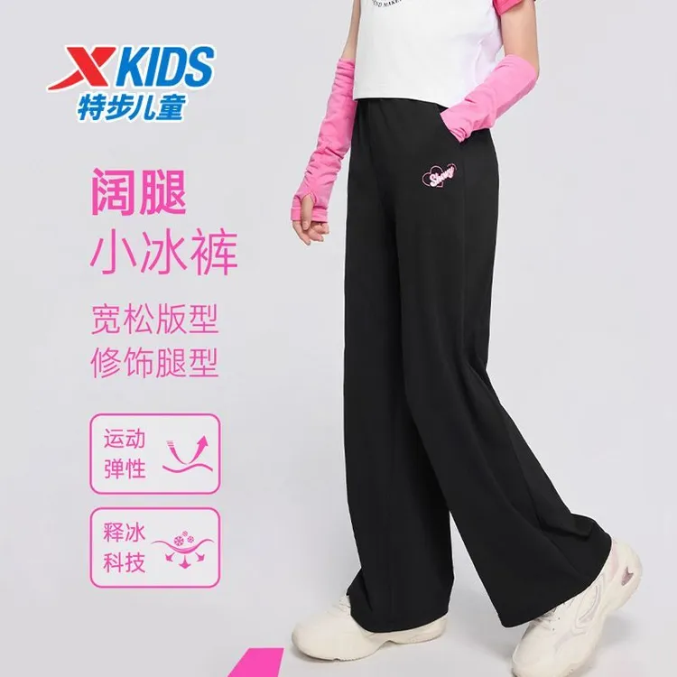 【潮流百搭】特步童装2025年春夏女童舞蹈裤子阔腿宽松透气长裤纯