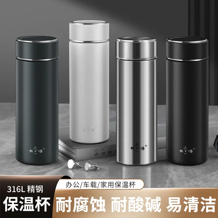 保温杯大容量男女水杯高档泡茶杯2025新款316L不锈钢便携商务杯子