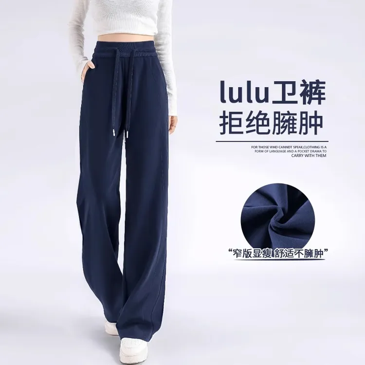 藏青色阔腿裤女2025新款夏季小个子直筒窄版显瘦垂感运动拼接卫裤