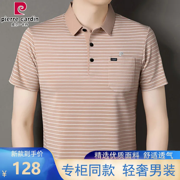 皮尔卡丹新款男士短袖t恤夏季条纹中老年半袖翻领休闲时尚polo衫