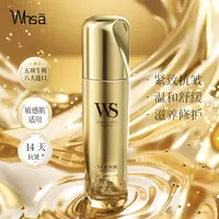 【到手两瓶】Whsa冻存羊胎素鱼子细胞童颜抗皱喷雾