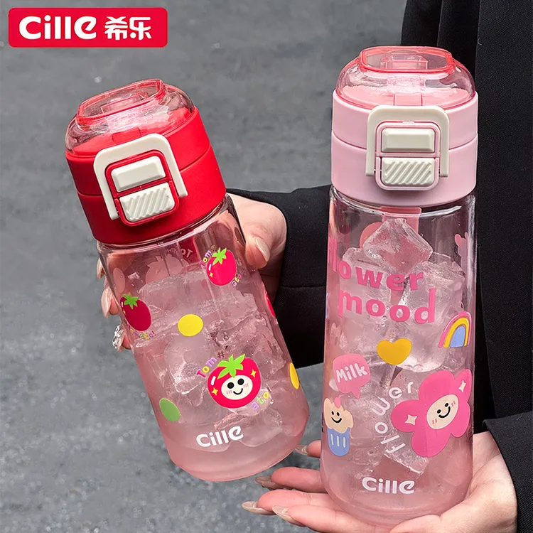 希乐塑料水杯男女双饮杯子简约创意吸管杯便携学生杯防摔耐高温