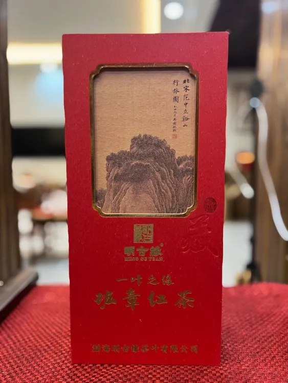 一叶之缘｜云南班章红茶