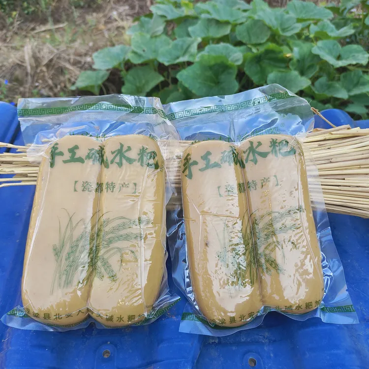 北安嘟嘟家碱水粑北安纯手工碱水粑稻草烧水柴火灶煮浆手工揉搓