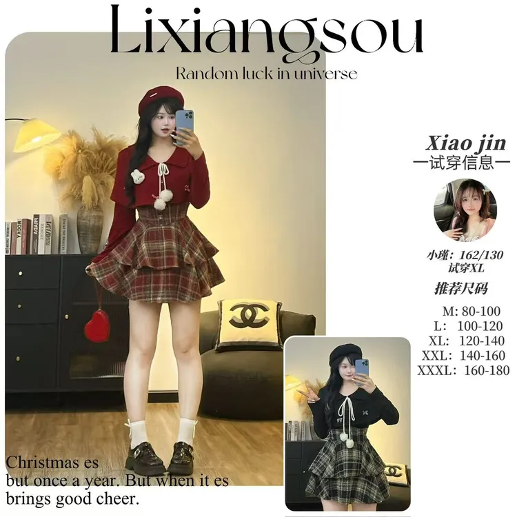 【圣诞小兔】10721胖mm千金风polo领针织毛衣女秋冬红色上衣套装