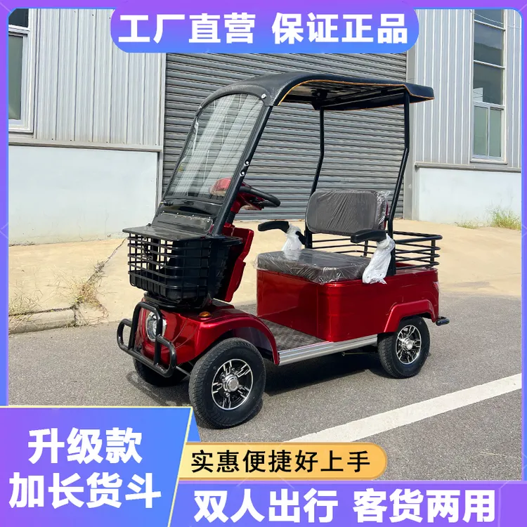 新款E20电动四轮带棚代步车适合老年人家用亲子接送轻便女性小型