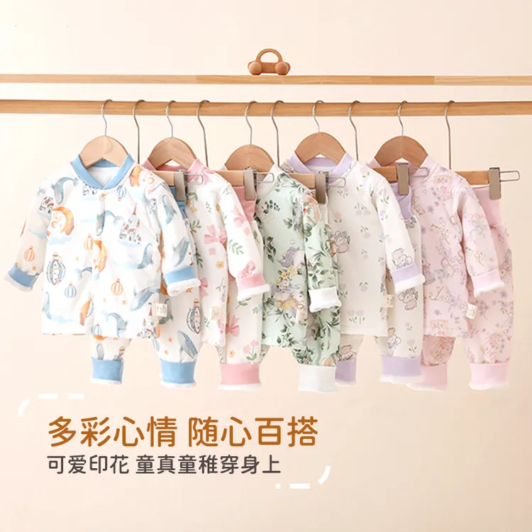 【40克薄棉高腰套】婴儿纯棉高腰护肚套装宝宝秋冬加棉薄棉内衣套装