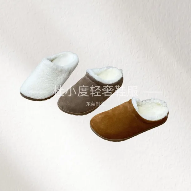顶版极简高货毛毛拖鞋女外穿羊毛包头拖2025新款穆勒鞋舒适软底