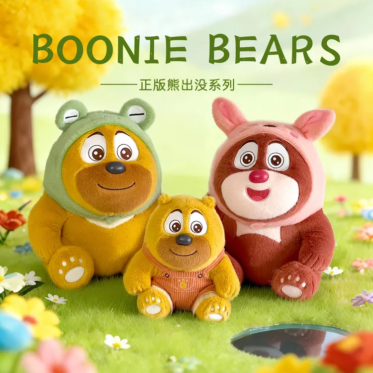 正版熊出没玩偶可爱熊大熊二毛绒玩具公仔睡觉抱枕娃娃生日礼物女