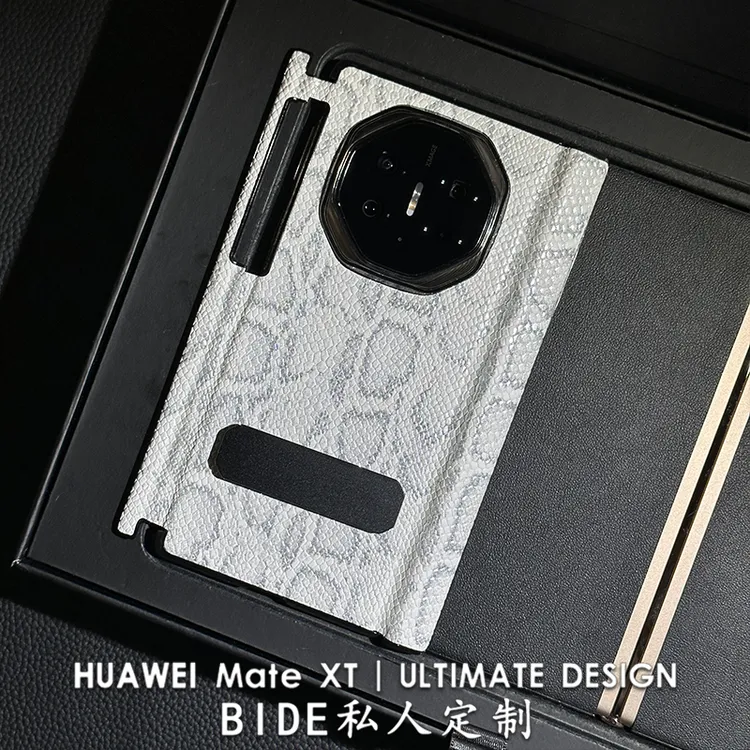 适用华为MateXTs非凡大师手机壳高端手工定制双中轴全包蛇纹保护