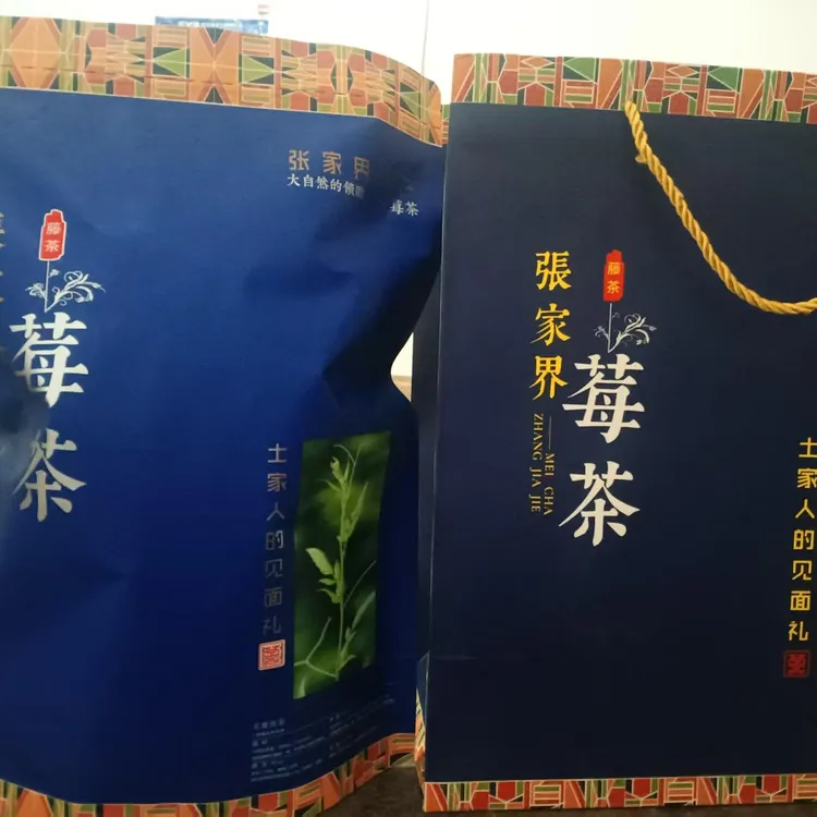 张家界高山清明莓茶养生特产