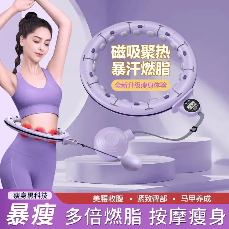 [送运动护腰带]智能呼啦圈收腹加厚燃脂计数可拆卸式健身呼啦圈