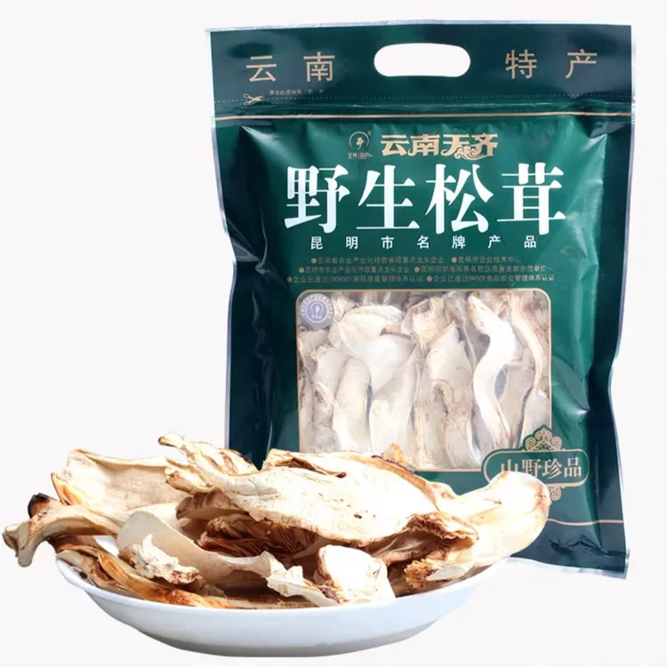 云南天齐 40g野生松茸