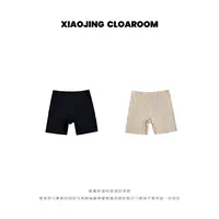小晶儿 JJ cloakroom | 【礼物】中高腰无痕显瘦高弹亲肤打底裤