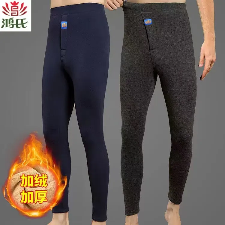 【反季特卖】男士加绒保暖裤新款冬季秋裤内穿打底裤高弹棉裤高腰厚