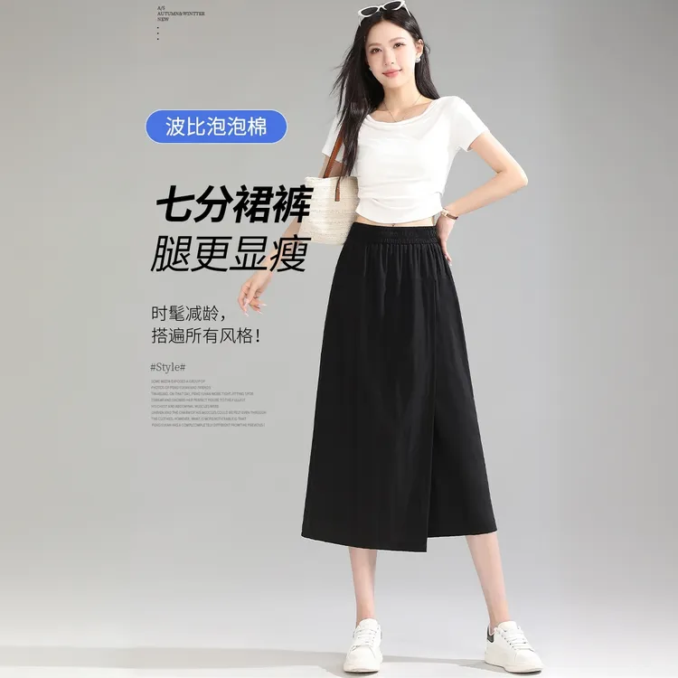 早秋季七分开叉裙裤显瘦不走光直筒休闲透气裙子高腰宽松垂感2416