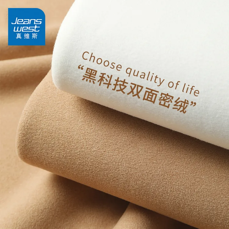 真维斯绒德打底衫男秋冬季新款圆领内搭长袖t恤男士加厚保暖上衣A