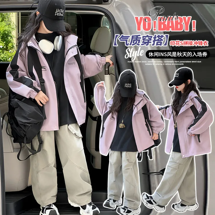 儿童冲锋衣春秋季新款中大童休闲连帽外套小学生网红百搭夹克秋装
