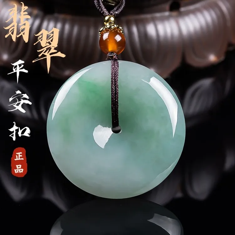 正品缅甸天然A货翡翠平安扣吊坠男女款淡绿色糯冰种玉石平安扣礼